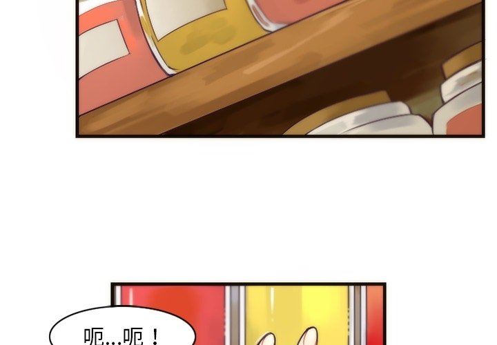 [韩国漫画] 神父的病历簿 BL,剧情向#[56P]-3