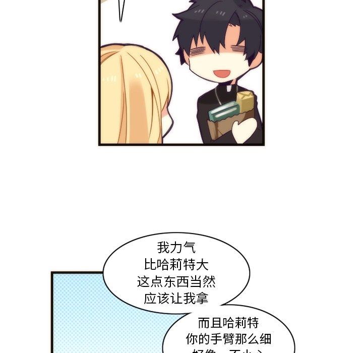 [韩国漫画] 神父的病历簿 BL,剧情向#[56P]-30