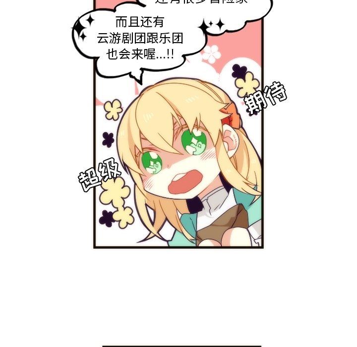 [韩国漫画] 神父的病历簿 BL,剧情向#[56P]-36