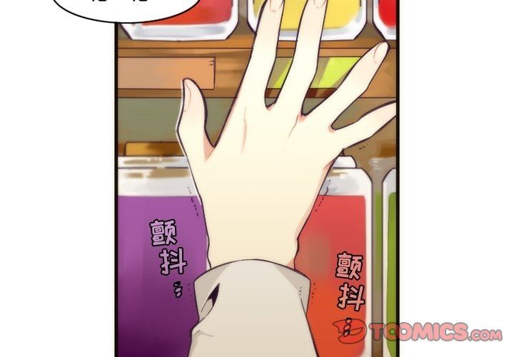 [韩国漫画] 神父的病历簿 BL,剧情向#[56P]-4
