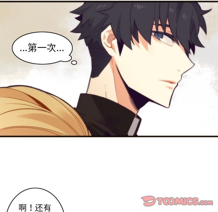 [韩国漫画] 神父的病历簿 BL,剧情向#[56P]-40