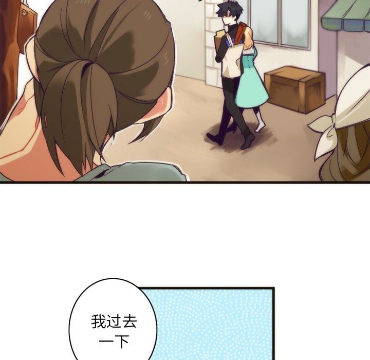 [韩国漫画] 神父的病历簿 BL,剧情向#[56P]-44