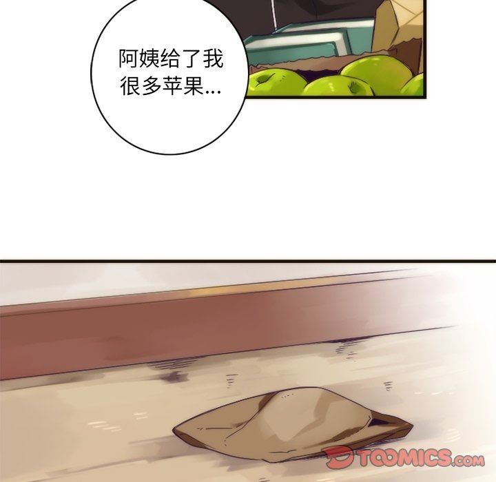 [韩国漫画] 神父的病历簿 BL,剧情向#[56P]-52