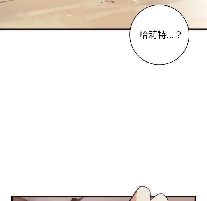 [韩国漫画] 神父的病历簿 BL,剧情向#[56P]-53