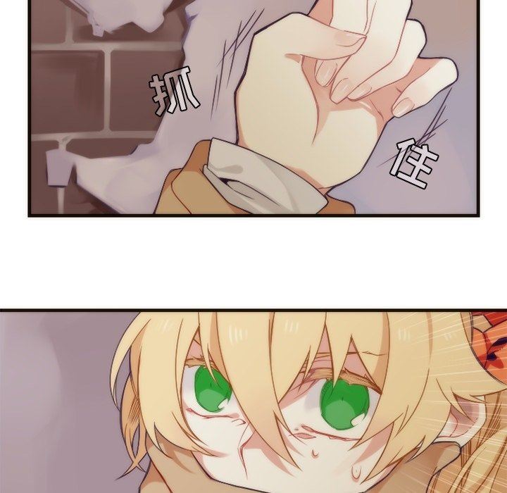 [韩国漫画] 神父的病历簿 BL,剧情向#[56P]-54