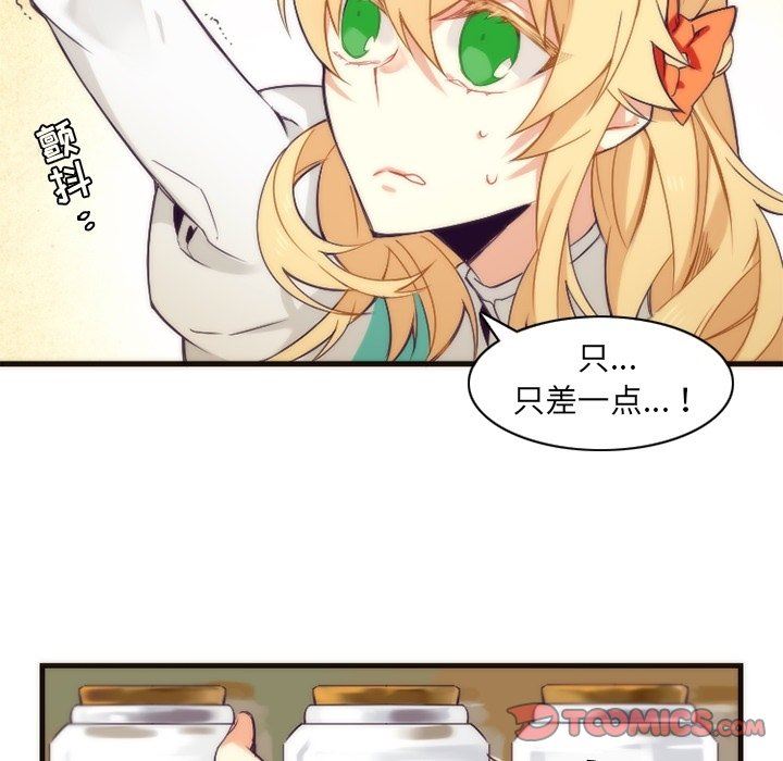 [韩国漫画] 神父的病历簿 BL,剧情向#[56P]-7