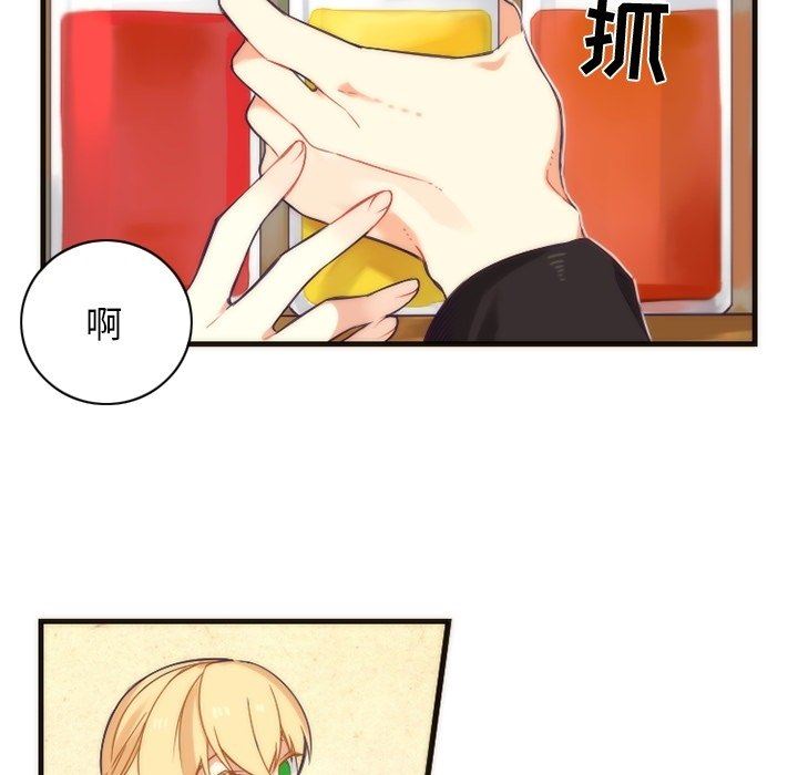 [韩国漫画] 神父的病历簿 BL,剧情向#[56P]-8