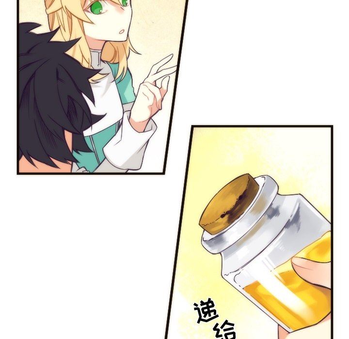 [韩国漫画] 神父的病历簿 BL,剧情向#[56P]-9