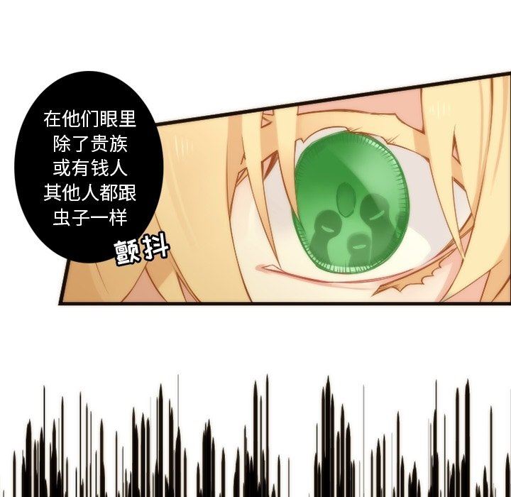 [韩国漫画] 神父的病历簿 BL,剧情向#[54P]-14