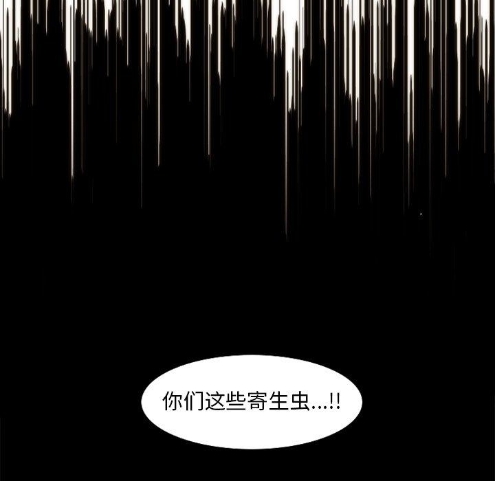 [韩国漫画] 神父的病历簿 BL,剧情向#[54P]-15
