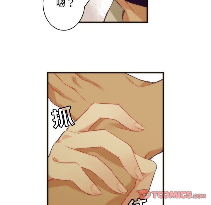 [韩国漫画] 神父的病历簿 BL,剧情向#[54P]-22