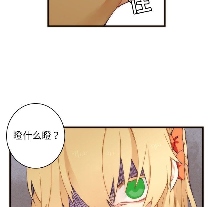[韩国漫画] 神父的病历簿 BL,剧情向#[54P]-23