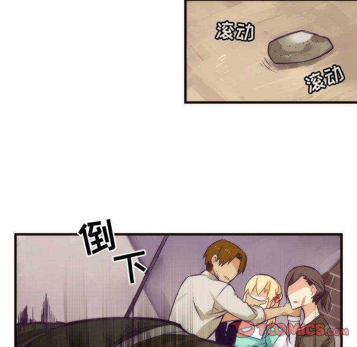[韩国漫画] 神父的病历簿 BL,剧情向#[54P]-28