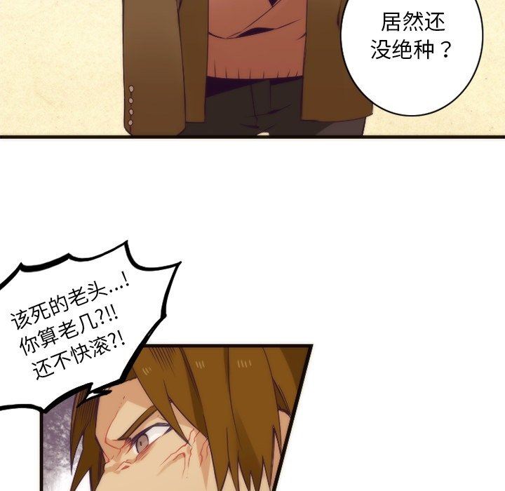 [韩国漫画] 神父的病历簿 BL,剧情向#[54P]-33