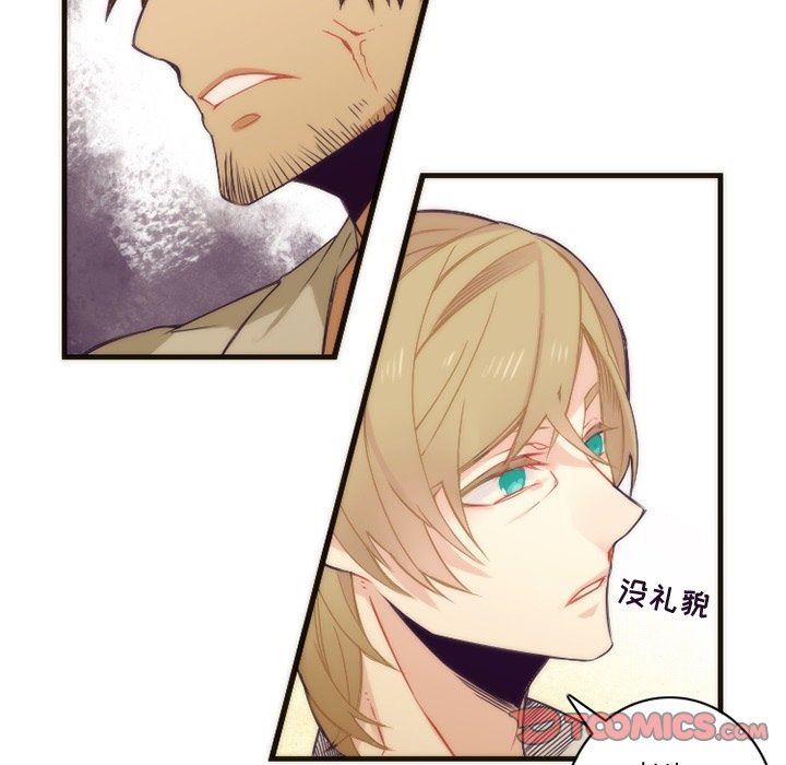[韩国漫画] 神父的病历簿 BL,剧情向#[54P]-34