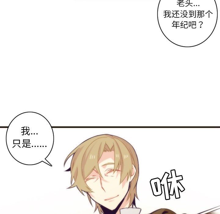 [韩国漫画] 神父的病历簿 BL,剧情向#[54P]-35