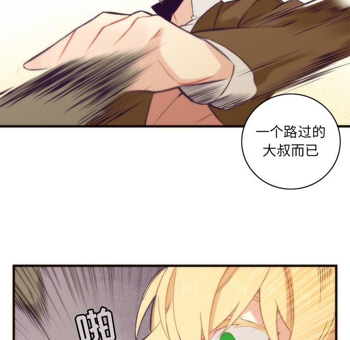 [韩国漫画] 神父的病历簿 BL,剧情向#[54P]-36