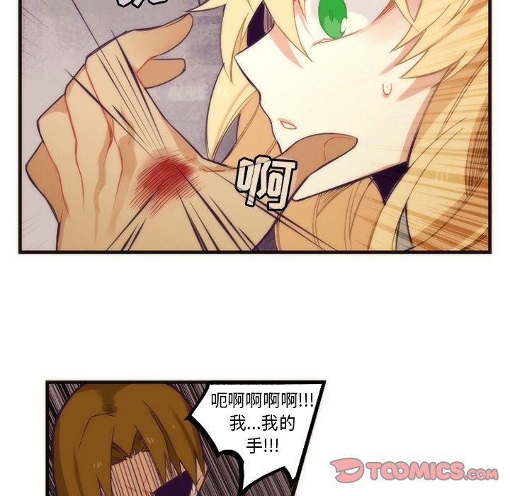 [韩国漫画] 神父的病历簿 BL,剧情向#[54P]-37