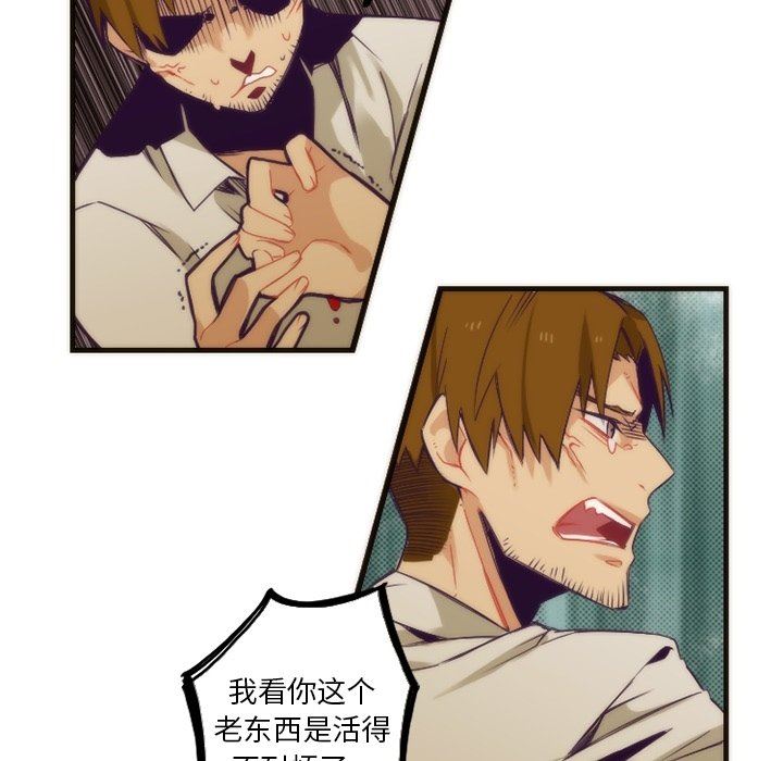 [韩国漫画] 神父的病历簿 BL,剧情向#[54P]-38