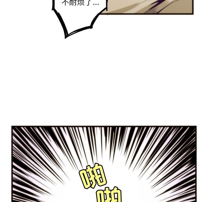 [韩国漫画] 神父的病历簿 BL,剧情向#[54P]-39