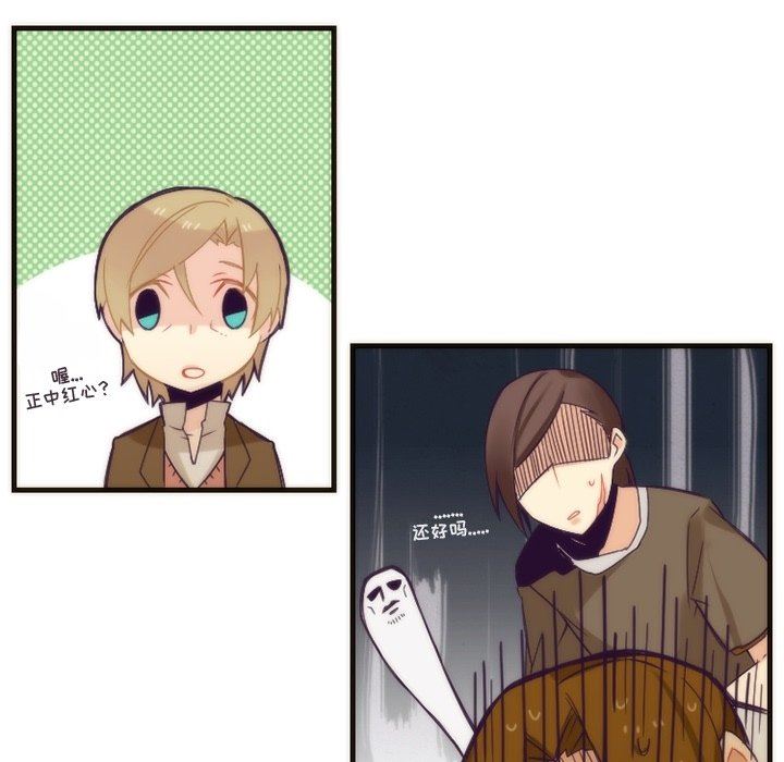 [韩国漫画] 神父的病历簿 BL,剧情向#[54P]-42
