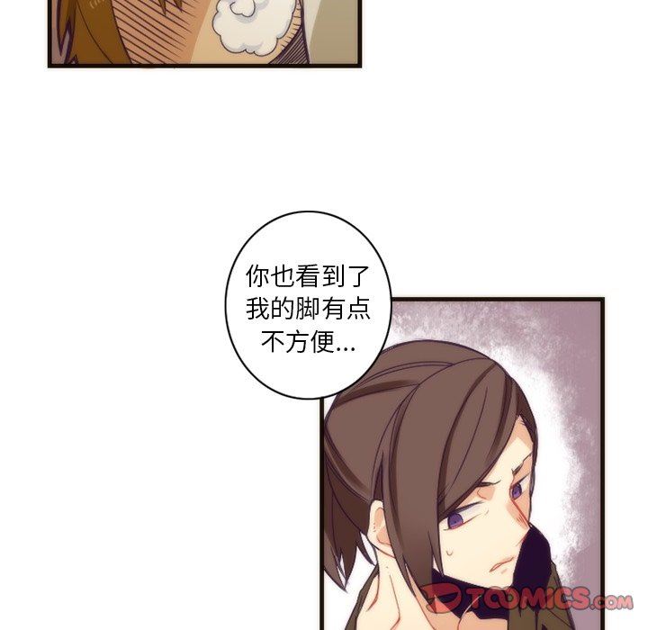 [韩国漫画] 神父的病历簿 BL,剧情向#[54P]-46