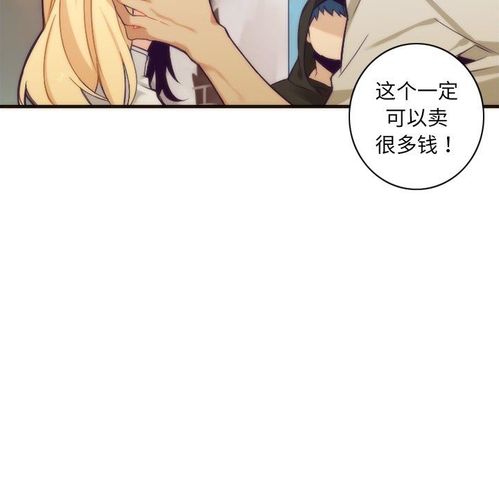 [韩国漫画] 神父的病历簿 BL,剧情向#[54P]-5