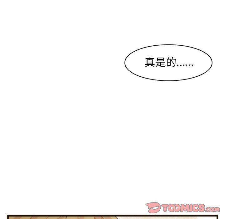 [韩国漫画] 神父的病历簿 BL,剧情向#[54P]-52