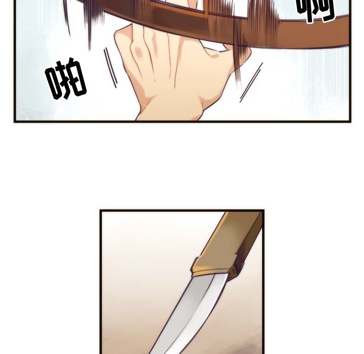 [韩国漫画] 神父的病历簿 BL,剧情向#[54P]-14