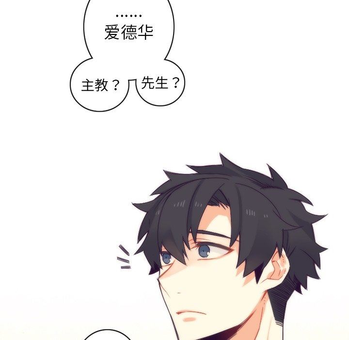 [韩国漫画] 神父的病历簿 BL,剧情向#[54P]-39