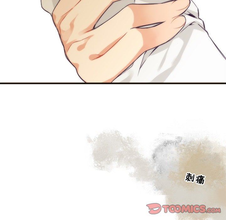 [韩国漫画] 神父的病历簿 BL,剧情向#[54P]-52