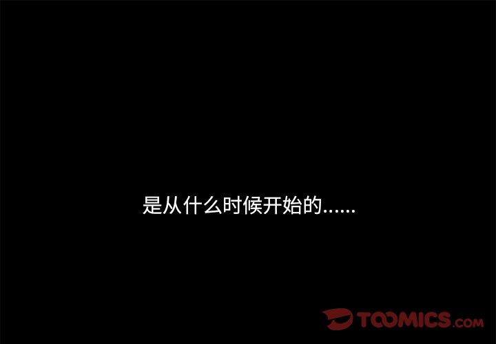 [韩国漫画] 神父的病历簿 BL,剧情向#[58P]-1