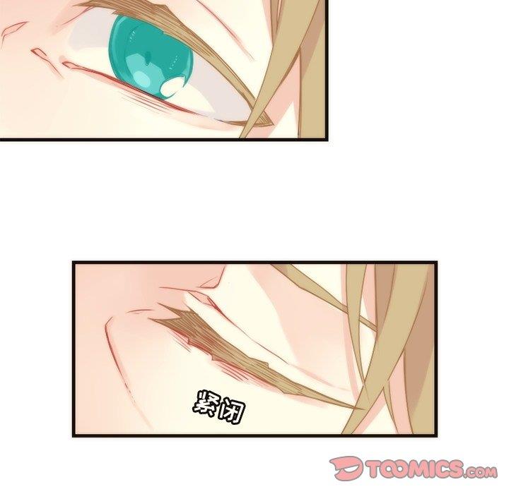 [韩国漫画] 神父的病历簿 BL,剧情向#[58P]-22