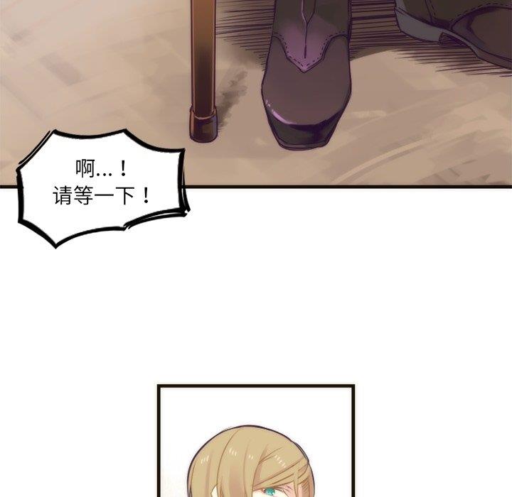 [韩国漫画] 神父的病历簿 BL,剧情向#[58P]-29