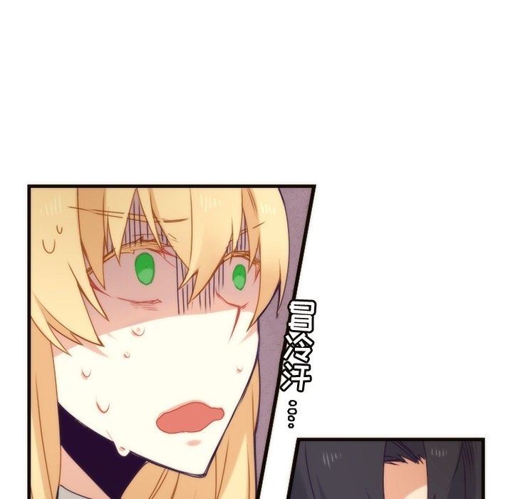 [韩国漫画] 神父的病历簿 BL,剧情向#[56P]-17