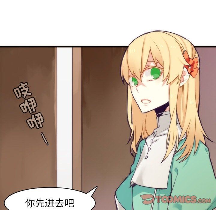 [韩国漫画] 神父的病历簿 BL,剧情向#[56P]-28