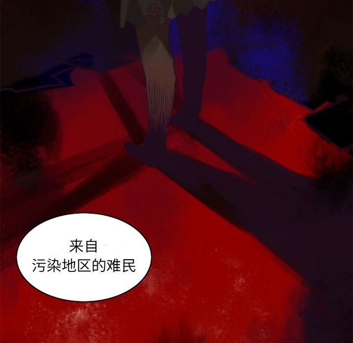 [韩国漫画] 神父的病历簿 BL,剧情向#[56P]-47