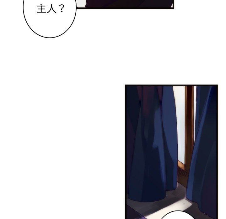 [韩国漫画] 神父的病历簿 BL,剧情向#[56P]-5
