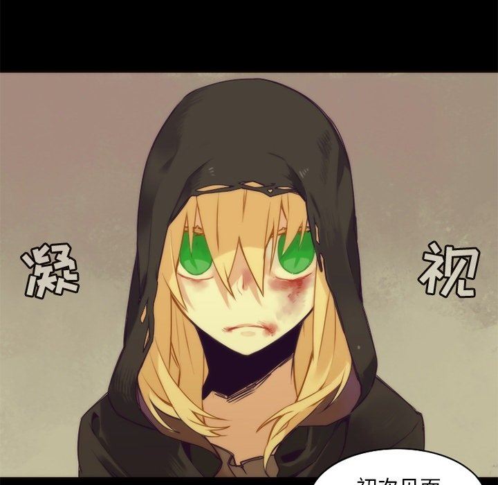 [韩国漫画] 神父的病历簿 BL,剧情向#[56P]-54