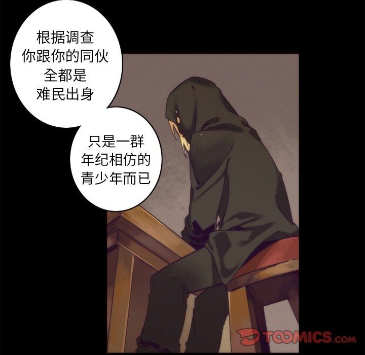 [韩国漫画] 神父的病历簿 BL,剧情向#[61P]-24