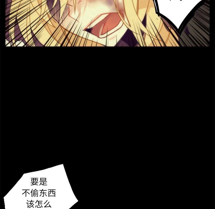 [韩国漫画] 神父的病历簿 BL,剧情向#[61P]-27