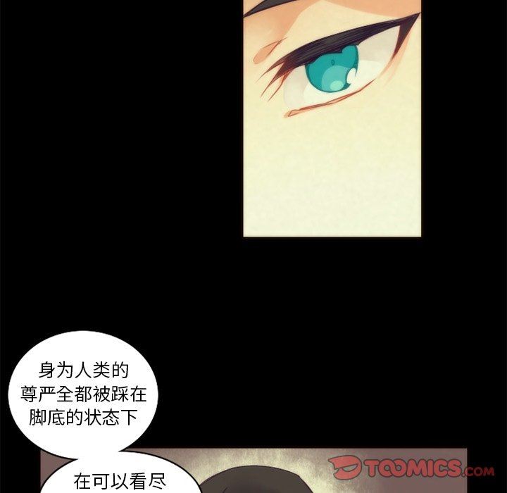 [韩国漫画] 神父的病历簿 BL,剧情向#[61P]-38
