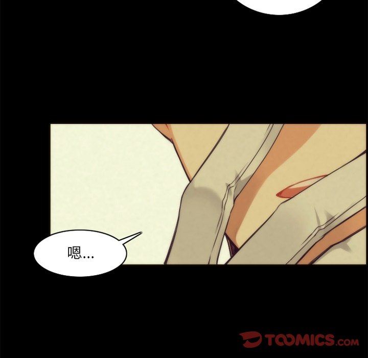 [韩国漫画] 神父的病历簿 BL,剧情向#[61P]-48