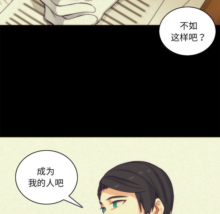 [韩国漫画] 神父的病历簿 BL,剧情向#[61P]-53