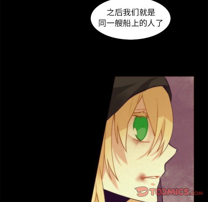 [韩国漫画] 神父的病历簿 BL,剧情向#[61P]-56