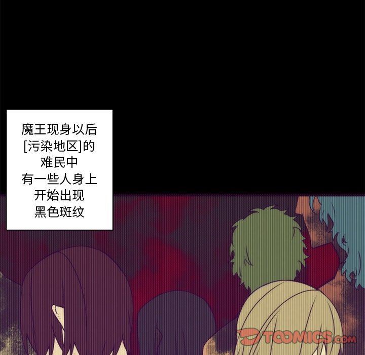 [韩国漫画] 神父的病历簿 BL,剧情向#[58P]-11