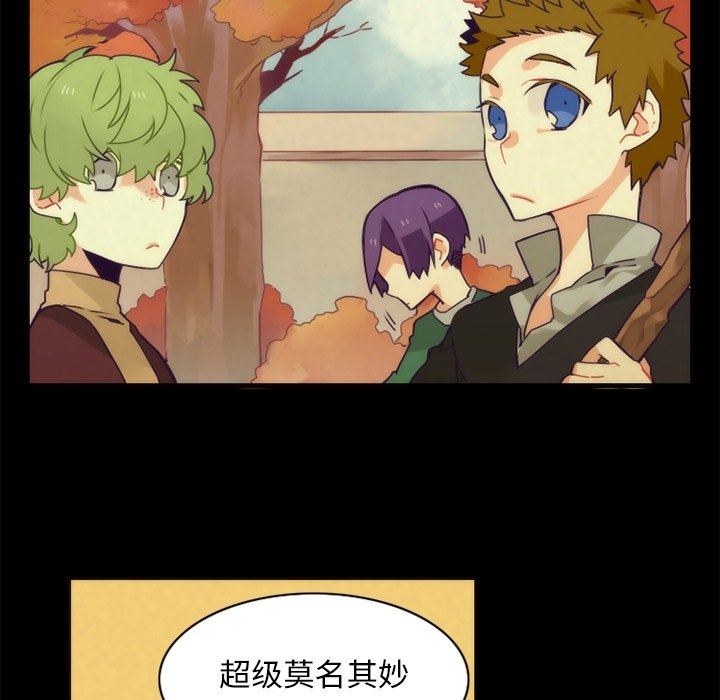 [韩国漫画] 神父的病历簿 BL,剧情向#[58P]-26