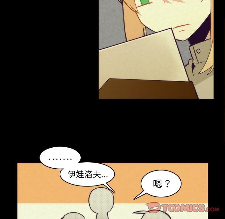 [韩国漫画] 神父的病历簿 BL,剧情向#[58P]-49