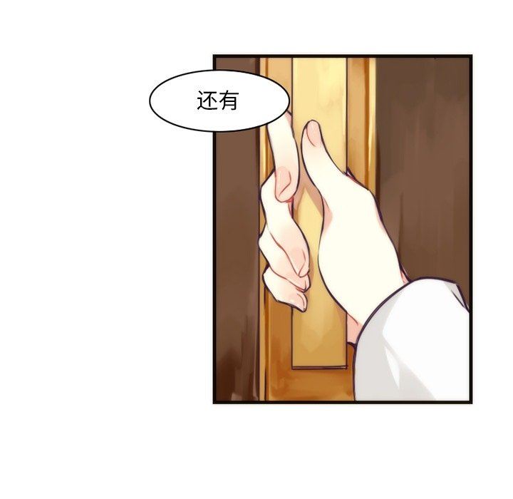 [韩国漫画] 神父的病历簿 BL,剧情向#[57P]-18