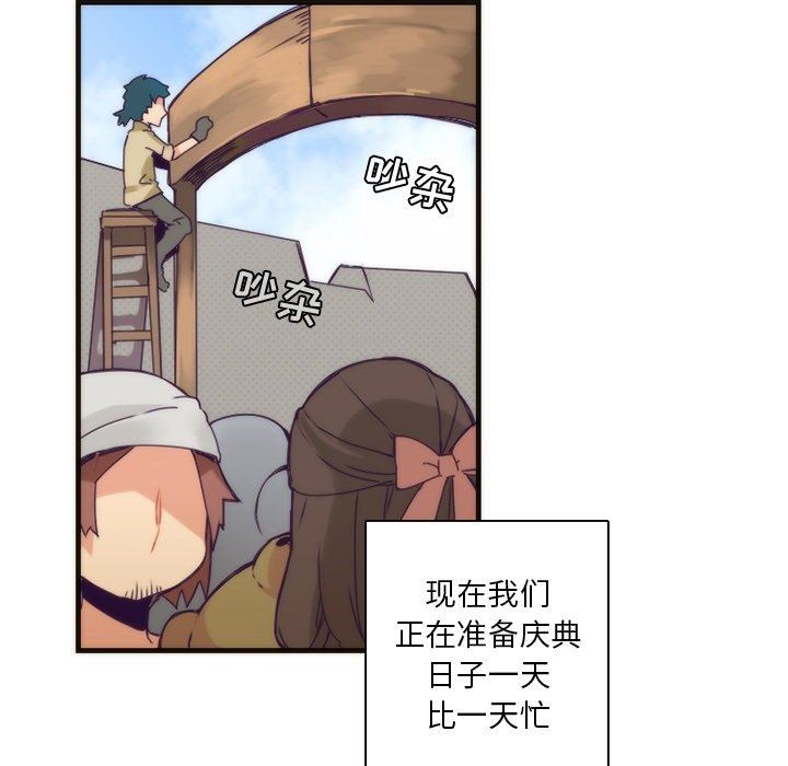 [韩国漫画] 神父的病历簿 BL,剧情向#[57P]-28